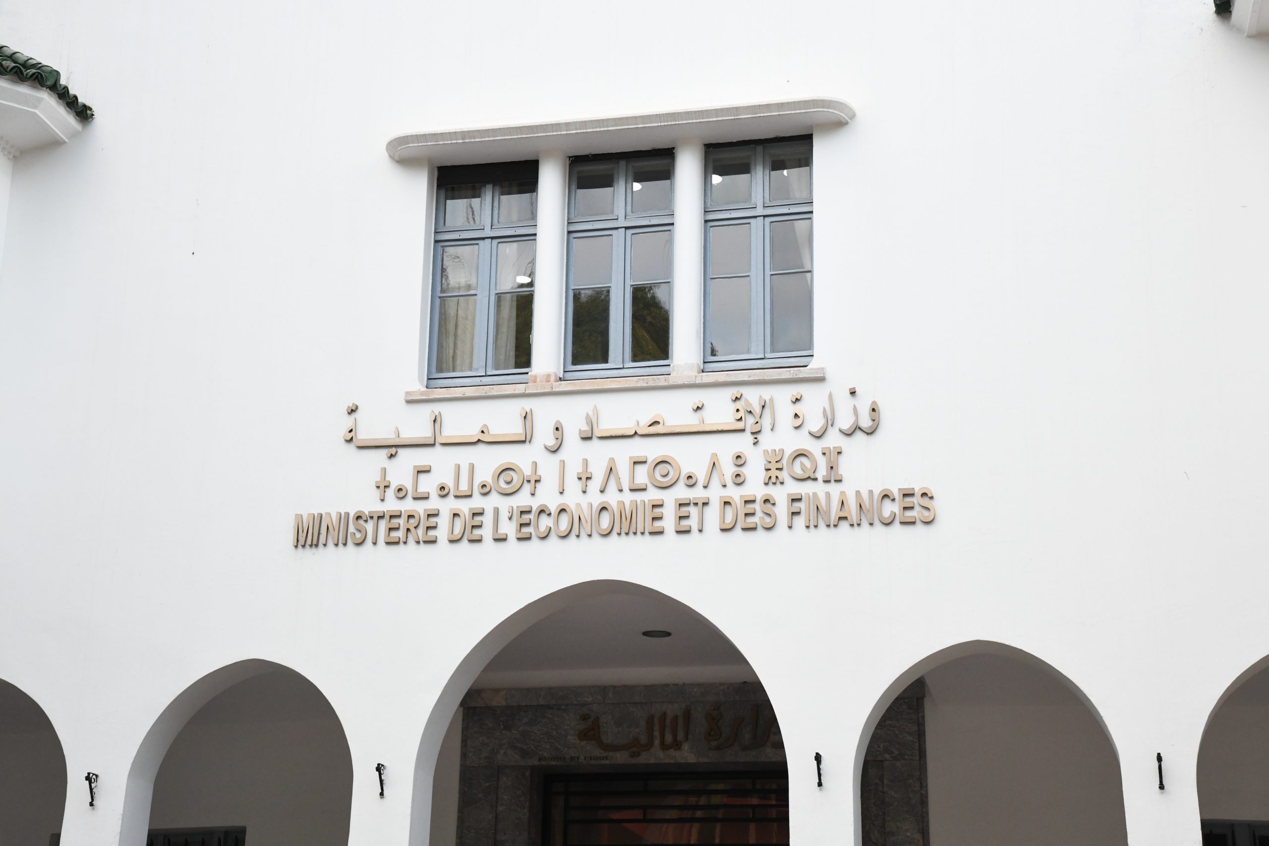 Émissions de bons du Trésor par Bank Al-Maghrib